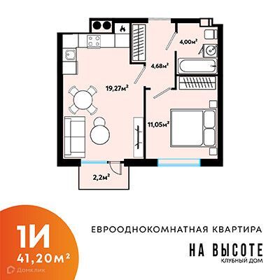 квартира г Астрахань ул Куликова 71а городской округ Астрахань фото 1