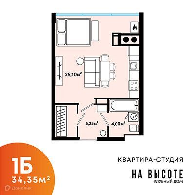 квартира г Астрахань ул Куликова 71а городской округ Астрахань фото 1