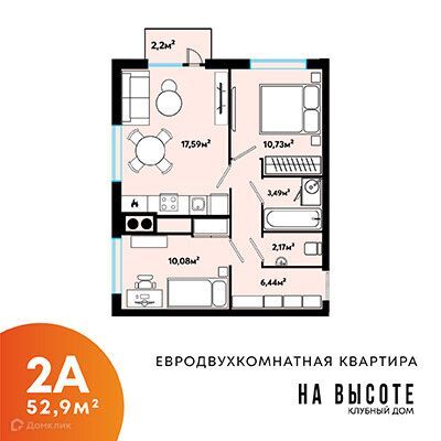 квартира г Астрахань ул Куликова 71а городской округ Астрахань фото 1