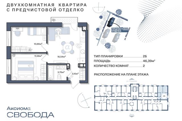 ул Августовская 70 городской округ Астрахань фото