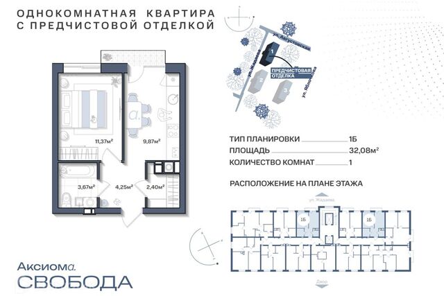 ул Августовская 70 городской округ Астрахань фото