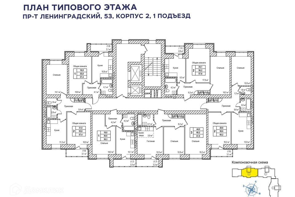 квартира г Кемерово Кемеровская область — Кузбасс, Ленинский, Кемеровский городской округ фото 2