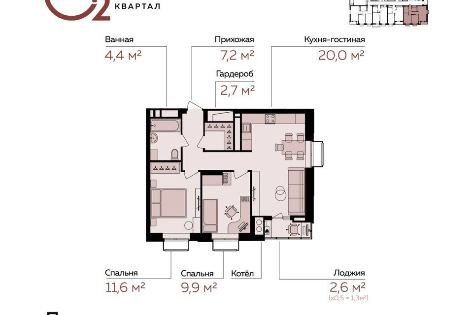 квартира г Астрахань пер 1-й Линейный 8/1 городской округ Астрахань фото 1