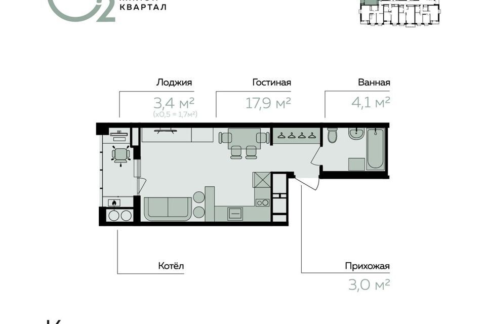 квартира г Астрахань пер 1-й Линейный 8/1 городской округ Астрахань фото 1