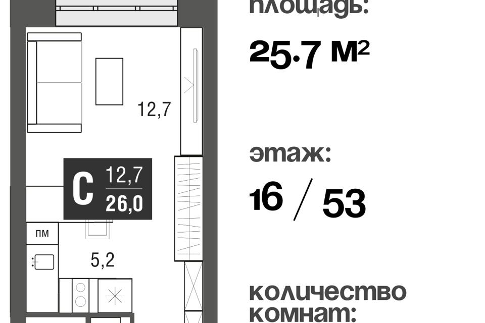 квартира г Москва проезд Серебрякова 11/13 1 Северо-Восточный административный округ фото 1