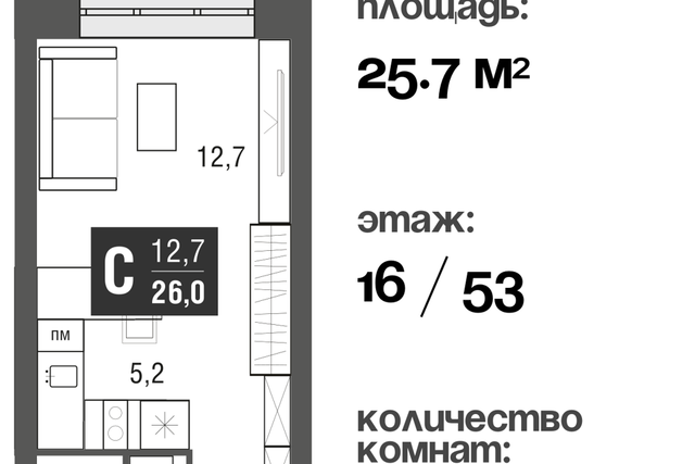 дом 11/13 1 Северо-Восточный административный округ фото