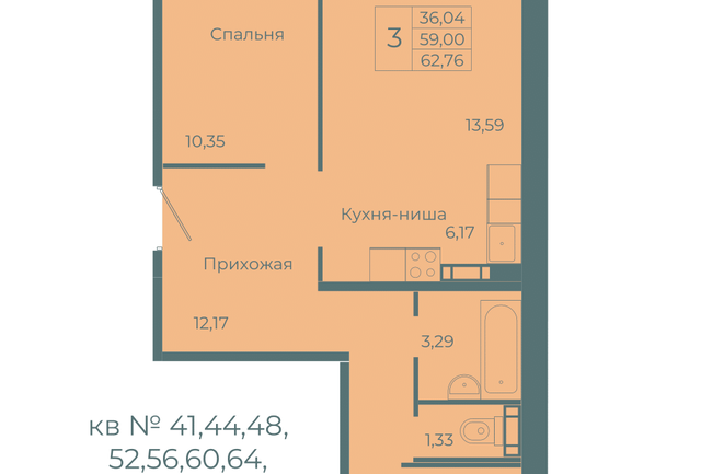 Кемеровская область — Кузбасс, Семейный квартал Весна, Кемеровский городской округ фото