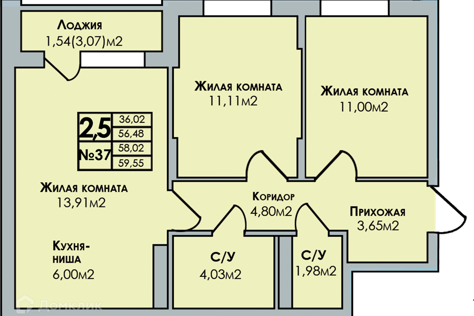 квартира г Сарапул фото 1