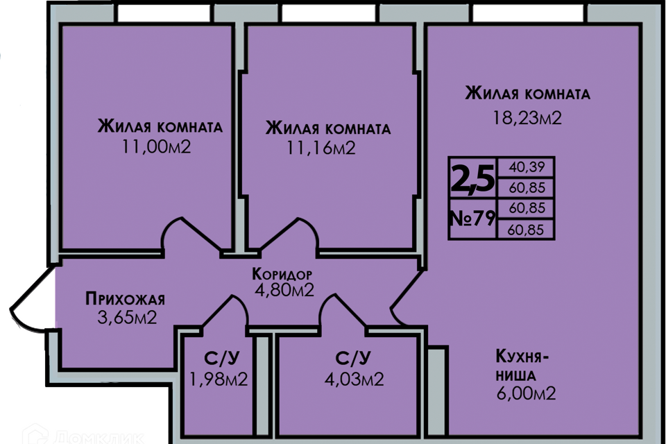 квартира г Сарапул фото 1