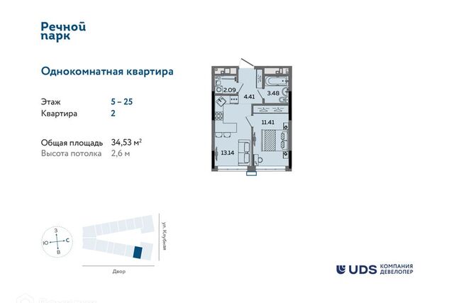 городской округ Ижевск, Строящийся жилой дом фото