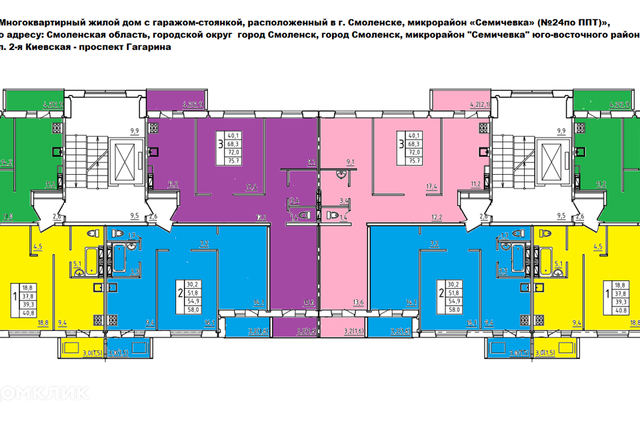 Промышленный, Смоленск городской округ фото