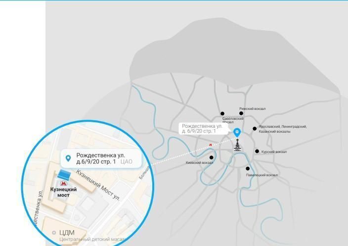 свободного назначения г Москва метро Кузнецкий Мост ул Рождественка 20с/1 6, 9 фото 3