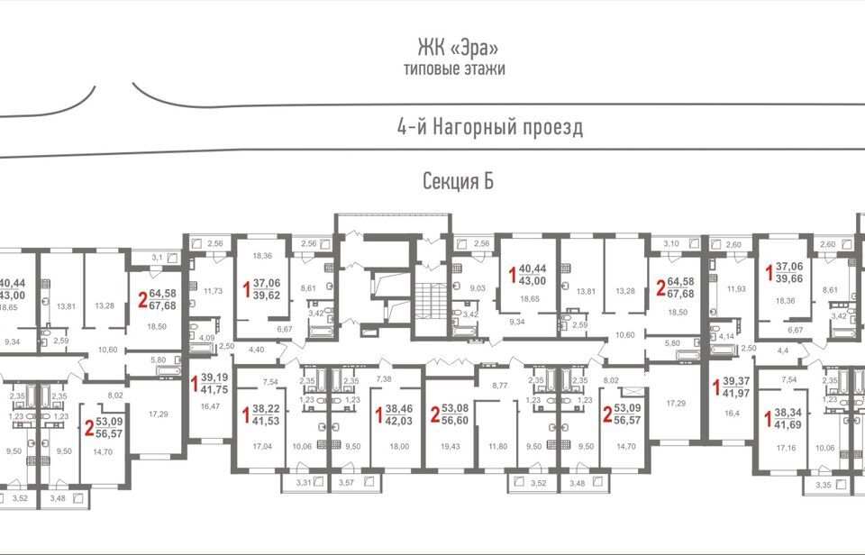 квартира г Саратов Саратов городской округ, 4-й Нагорный проезд фото 1