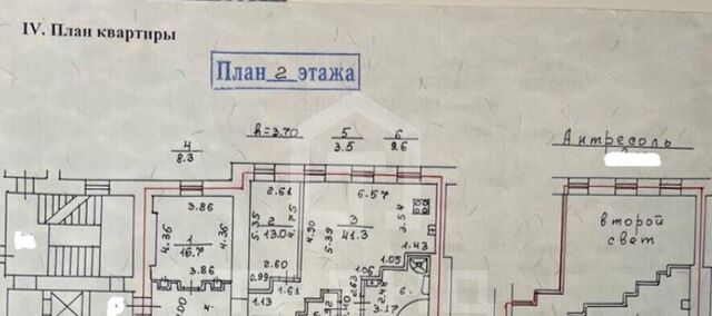 наб Реки Фонтанки 50 фото