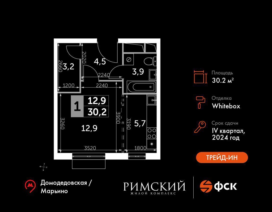 квартира городской округ Ленинский п Развилка пр-д Римский 8 Зябликово фото 1