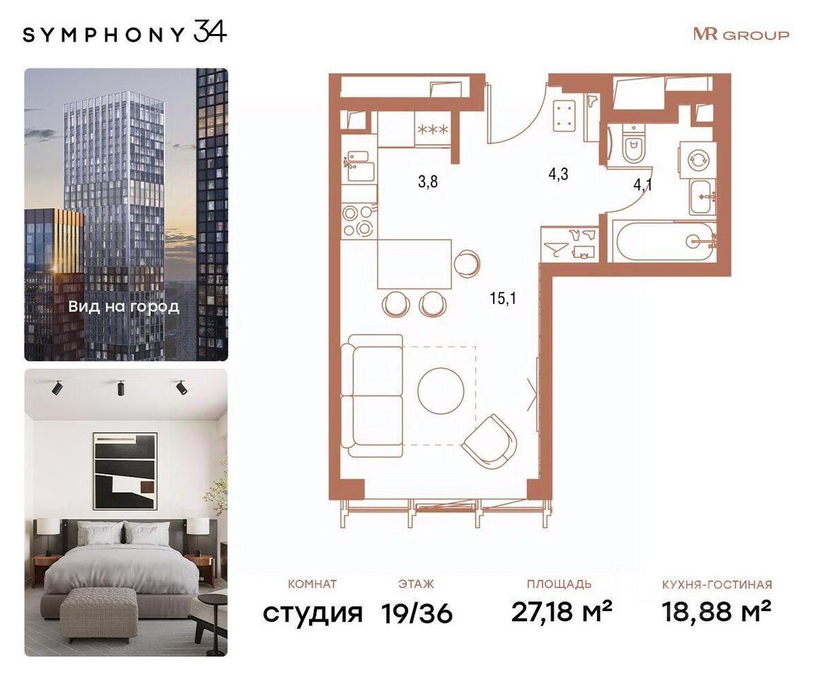 квартира г Москва ЗАО Савёловский ул Хуторская 2-я 34 с 5, Московская область фото 1