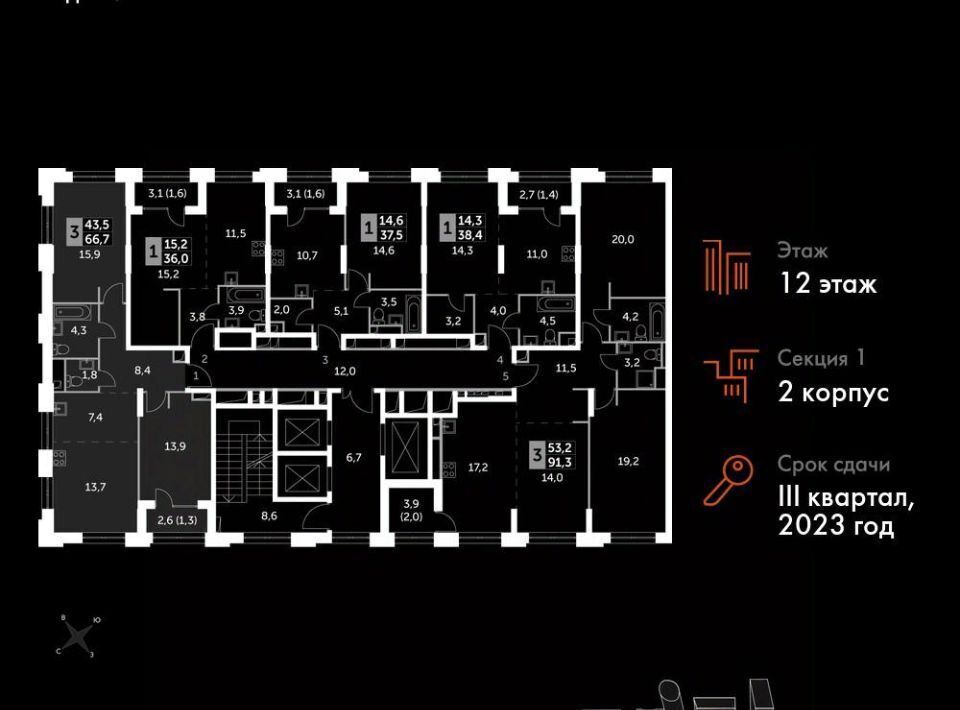 квартира г Москва метро Хорошёво наб Шелепихинская 40к/2 фото 3