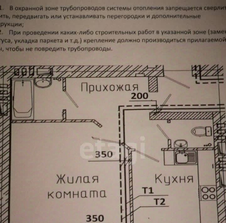 квартира г Воронеж р-н Коминтерновский ул Генерала Лизюкова 25 фото 13