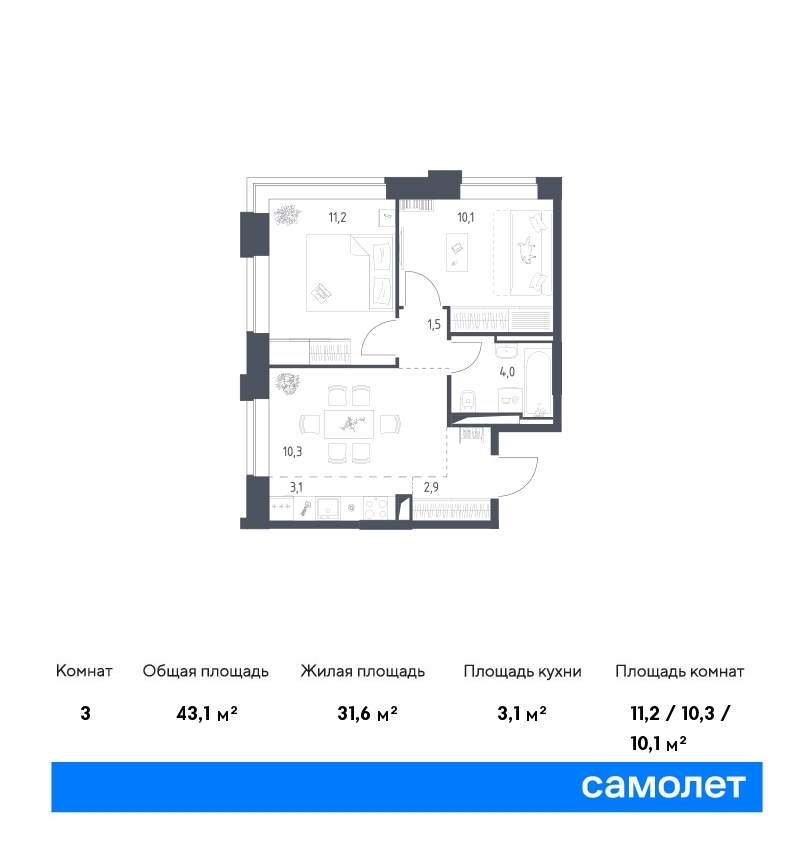 квартира г Москва Очаково-Матвеевское ЖК Верейская 41 4/1 Давыдково фото 1