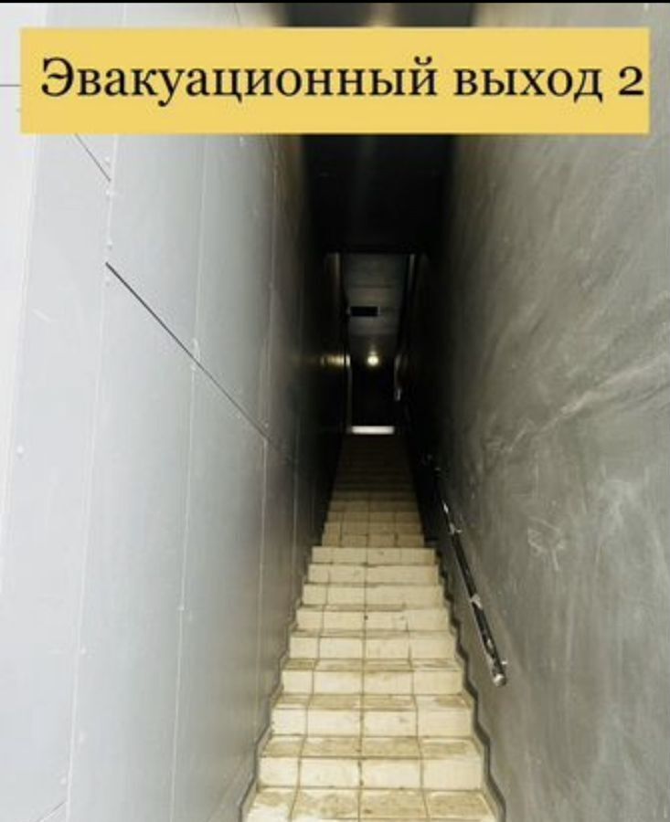 свободного назначения г Москва метро Хорошёвская ул 1-я Магистральная 25 муниципальный округ Хорошёвский фото 12