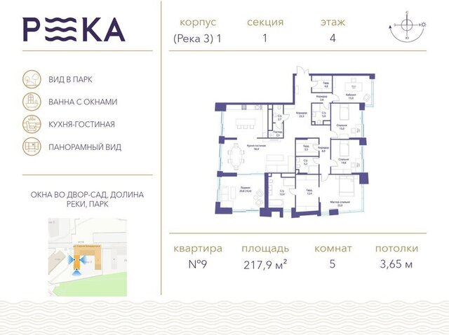 г Щербинка квартал № 1 ЖК Река-2 ЗАО район Раменки Кинематографический фото