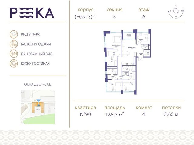 квартал № 1 ЖК Река-2 метро Мичуринский проспект ЗАО район Раменки Кинематографический фото