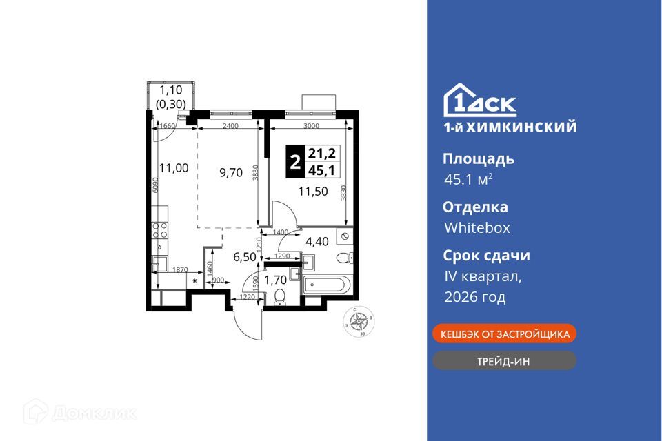 квартира г Химки ЖК «1-й Химкинский» городской округ Химки фото 1