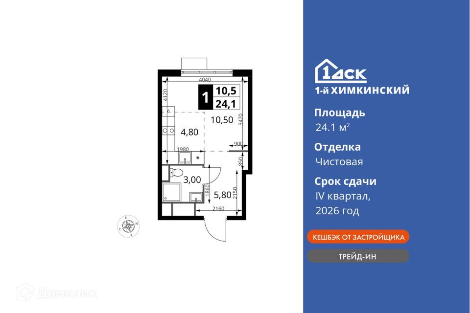 квартира г Химки ЖК «1-й Химкинский» городской округ Химки фото 1