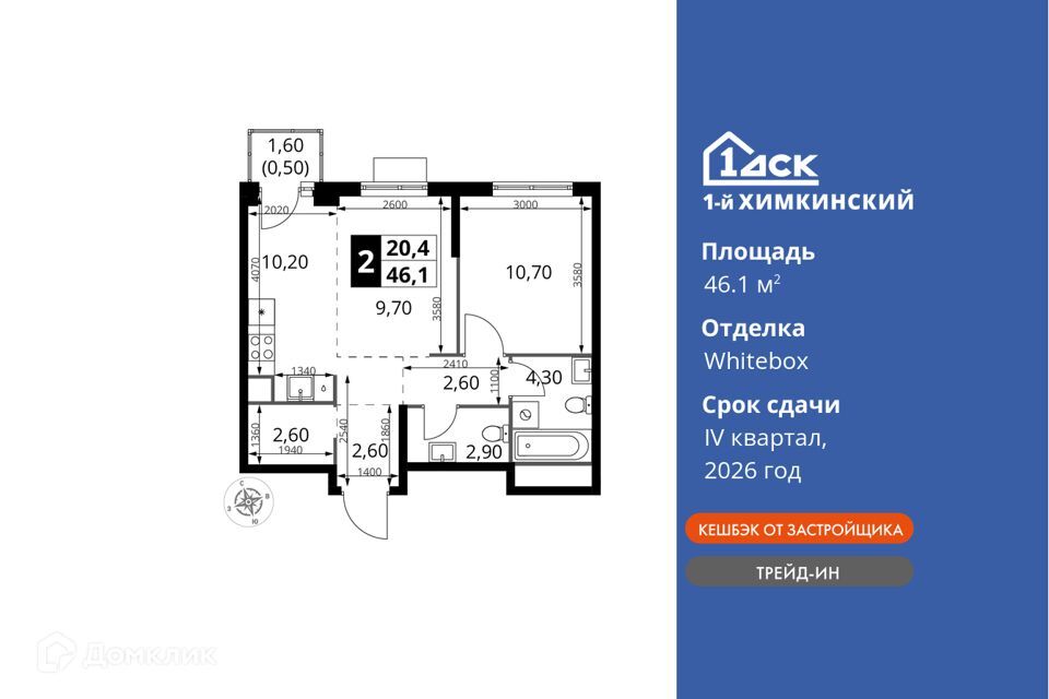 квартира г Химки ЖК «1-й Химкинский» городской округ Химки фото 1