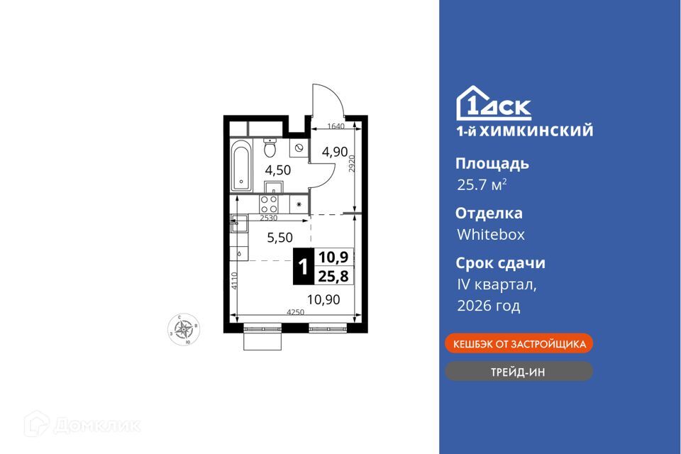 квартира г Химки ЖК «1-й Химкинский» городской округ Химки фото 1