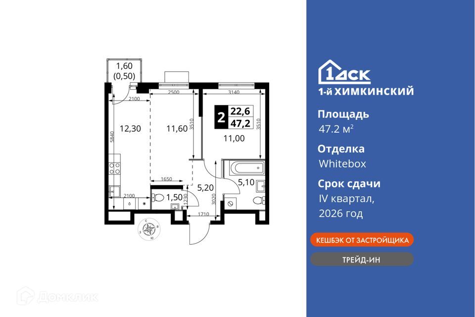 квартира г Химки ЖК «1-й Химкинский» городской округ Химки фото 1