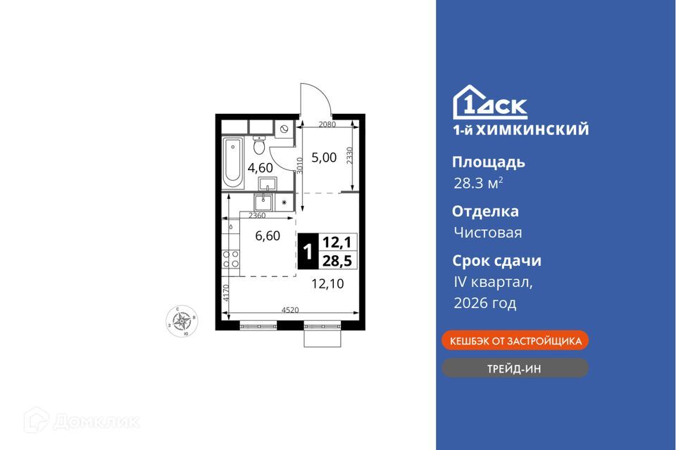 квартира г Химки ЖК «1-й Химкинский» городской округ Химки фото 1