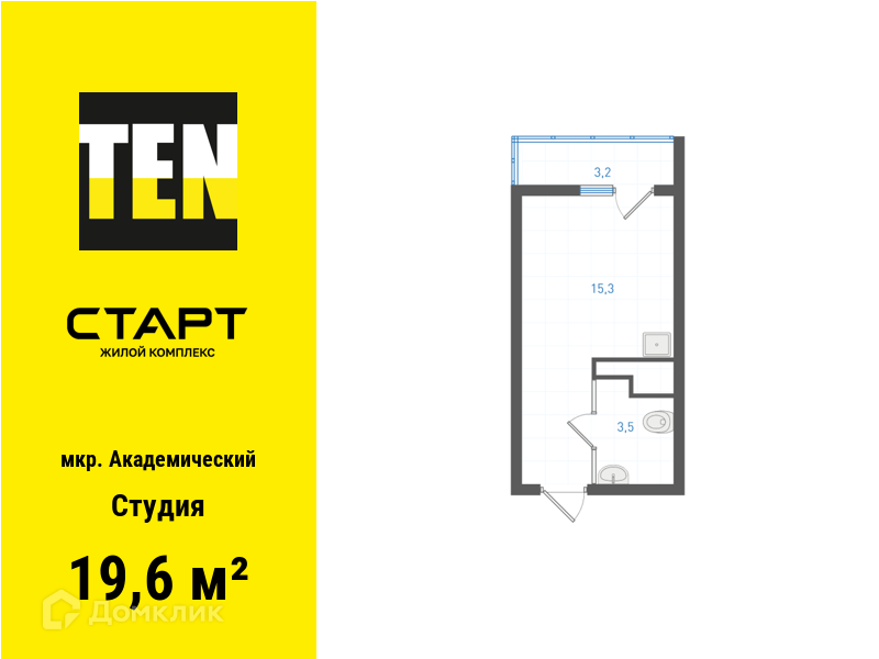 квартира г Екатеринбург Академический Екатеринбург, жилой комплекс Старт, муниципальное образование фото 1