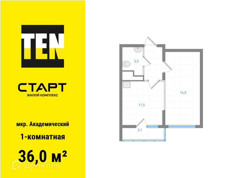 квартира г Екатеринбург Академический Екатеринбург, жилой комплекс Старт, муниципальное образование фото 1