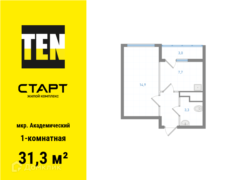 квартира г Екатеринбург Академический Екатеринбург, жилой комплекс Старт, муниципальное образование фото 1