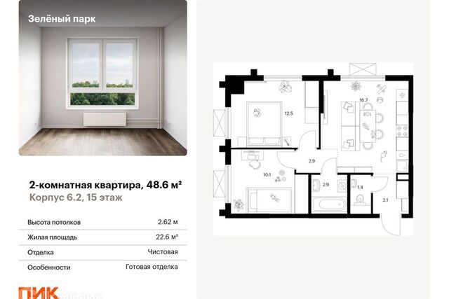 пер Георгиевский 27к/1 Зеленоградский административный округ фото