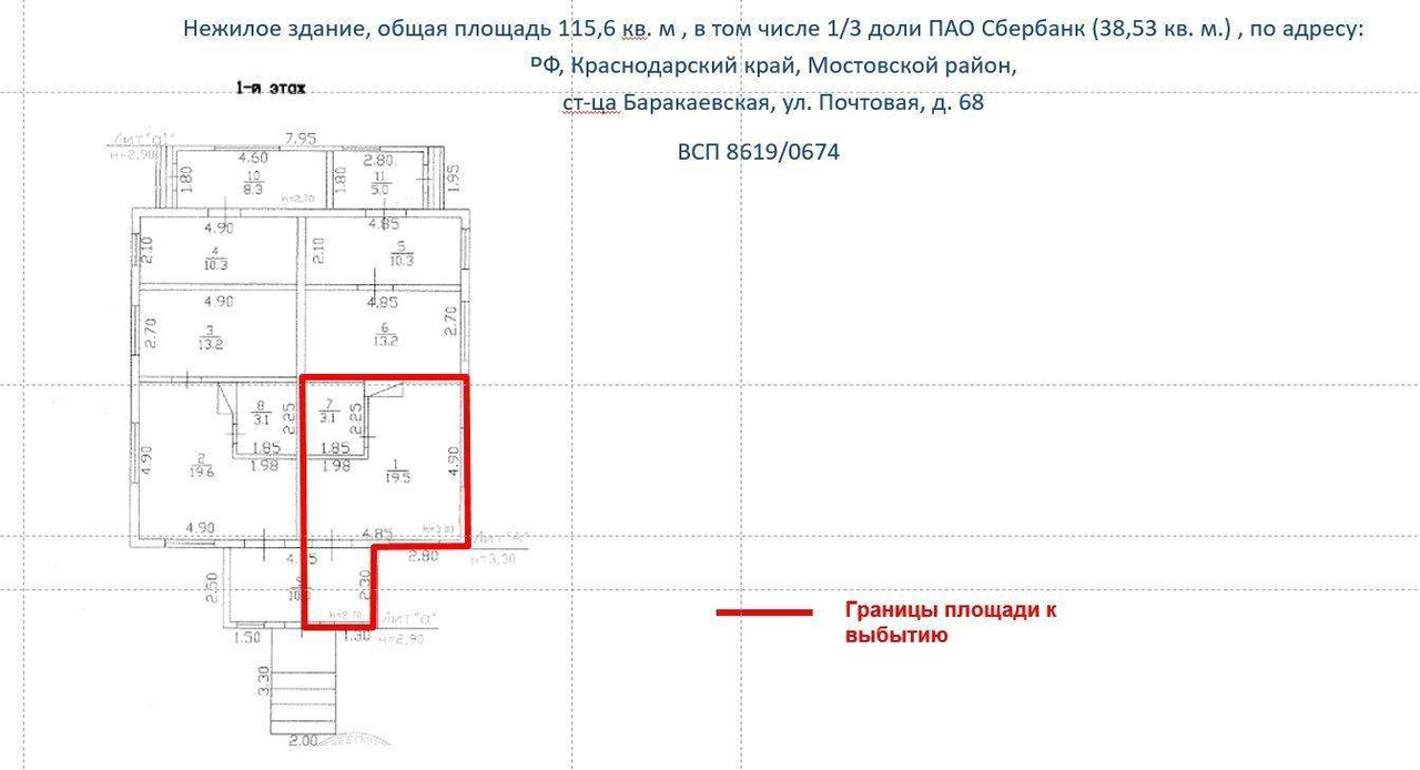 свободного назначения р-н Мостовский ст-ца Баракаевская ул Почтовая 68 фото 9