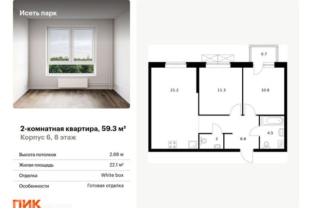 р-н Октябрьский дом 1/3 Екатеринбург, муниципальное образование фото