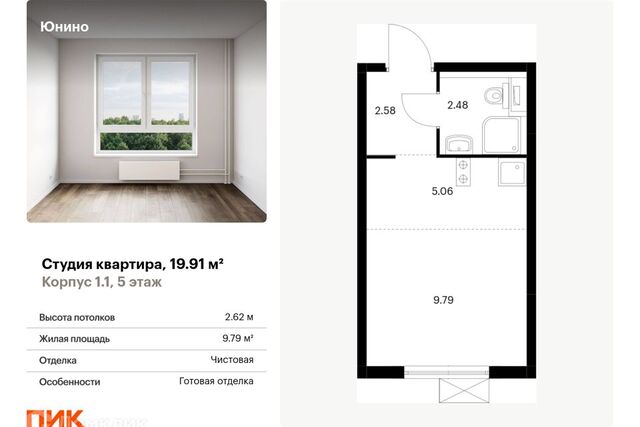 ул Мостотреста 10 Новомосковский административный округ, к 1/1 фото