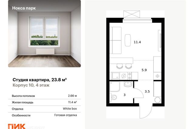 р-н Советский Республика Татарстан Татарстан, городской округ Казань, жилой комплекс Нокса Парк фото