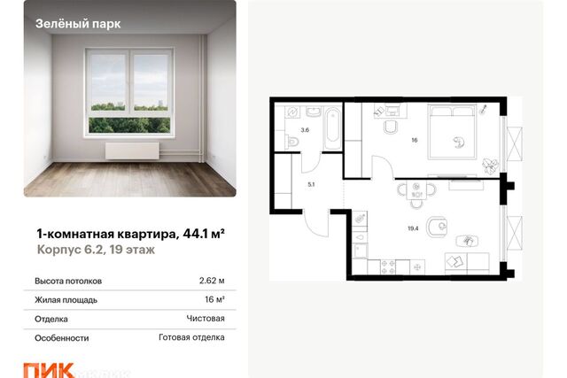 г Зеленоград дом 27к/1 Зеленоградский административный округ фото