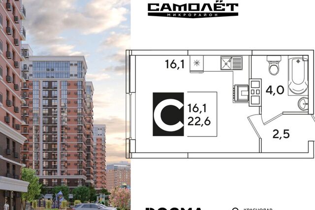 р-н Прикубанский муниципальное образование Краснодар, жилой комплекс Самолёт-6 фото