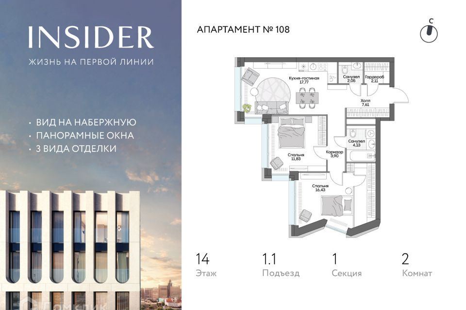 квартира г Москва ул Автозаводская 24к/1 Южный административный округ фото 1