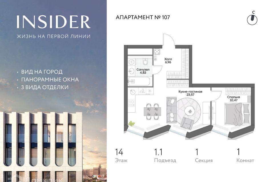 квартира г Москва ул Автозаводская 24к/1 Южный административный округ фото 1