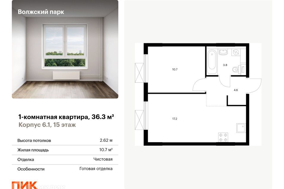 квартира г Москва проезд Грайвороновский 2-й 13к/3 Юго-Восточный административный округ фото 1