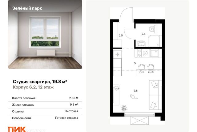 г Зеленоград дом 27к/1 Зеленоградский административный округ фото