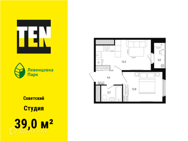 р-н Советский ул Ткачева 25 городской округ Ростов-на-Дону фото