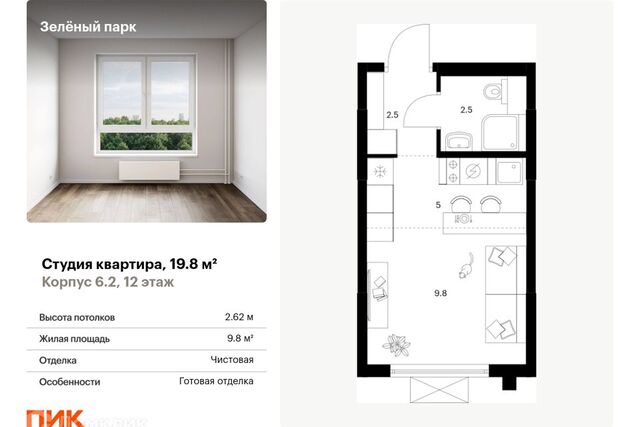 пер Георгиевский 27к/1 Зеленоградский административный округ фото