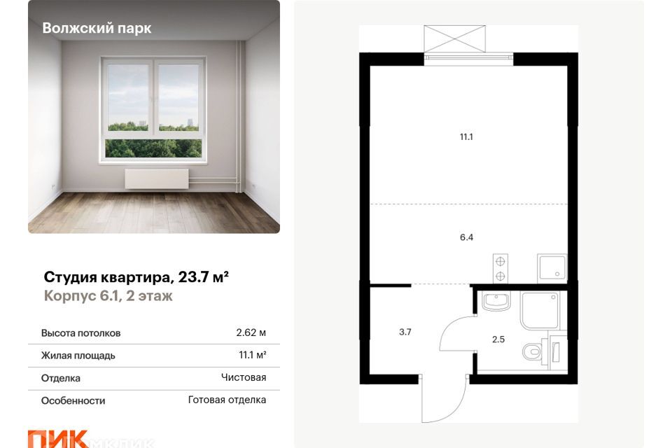 квартира г Москва проезд Грайвороновский 2-й 13к/3 Юго-Восточный административный округ фото 1