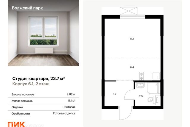 дом 13к/3 Юго-Восточный административный округ фото